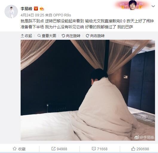 一群盗墓贼半夜撬开武宗的宅兆，偷走了镇魂珠。掉往镇魂珠，武宗朱厚照变成僵尸从宅兆里爬出。武宗生前好色，身后更是变本加厉，但是夜色当中，一位新婚丧夫的孀妇正为良人烧纸，武宗色心年夜发，徐徐接近……